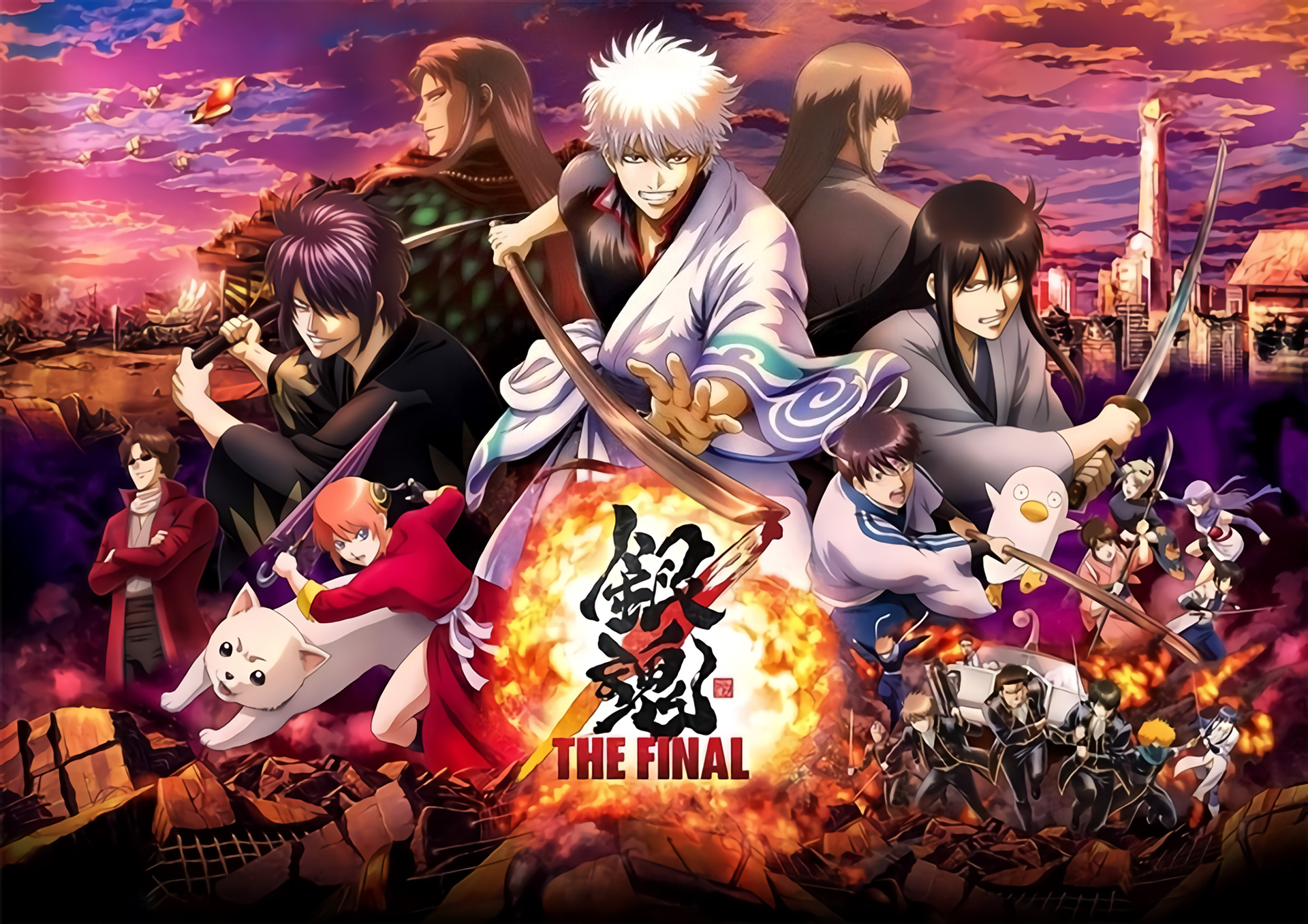 Gintama: The Very Final BD Subtitle Indonesia