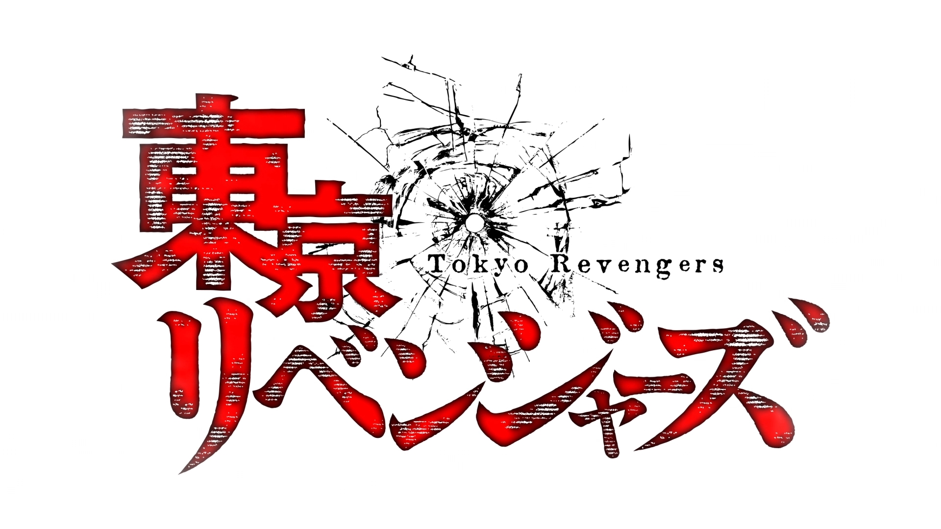 Tokyo Revengers BATCH Subtitle Indonesia