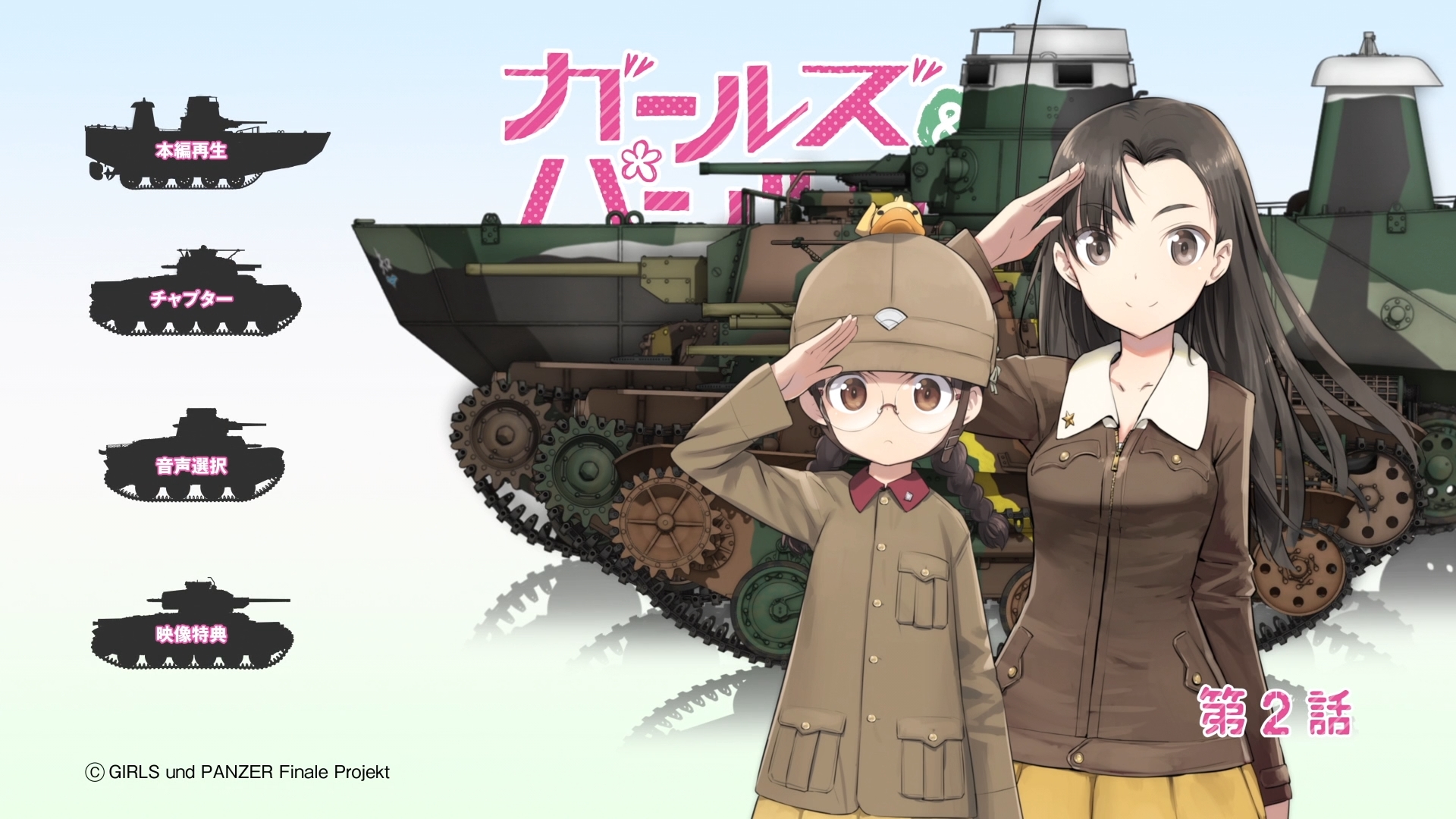 Girls und Panzer das Finale: Saishuushou Part 2 BD Subtitle Indonesia