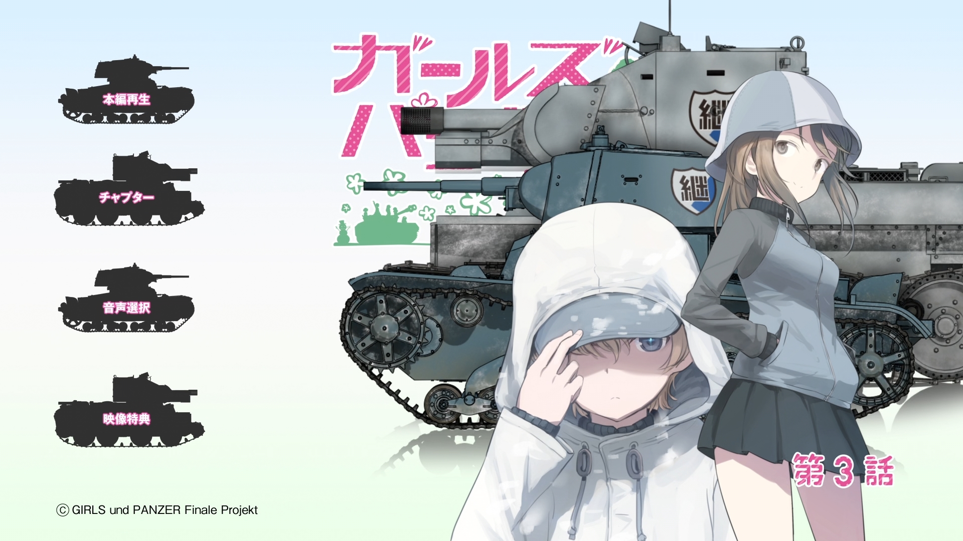 Girls und Panzer das Finale: Saishuushou Part 3 BD Subtitle Indonesia