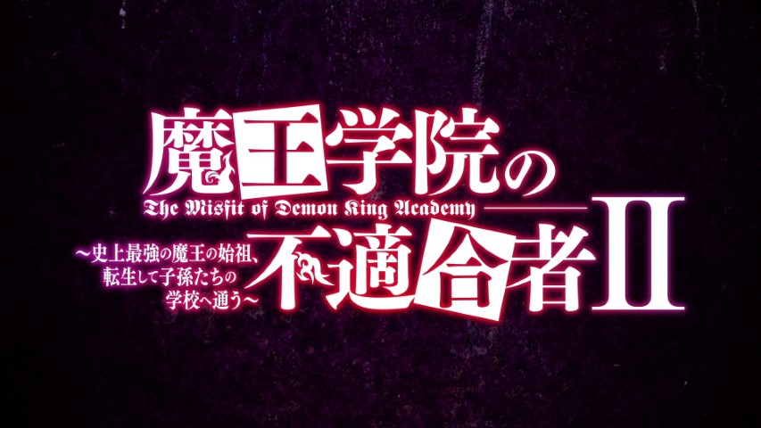 Maou Gakuin no Futekigousha – The Misfit of Demon King Academy (Season 2) BATCH Subtitle Indonesia