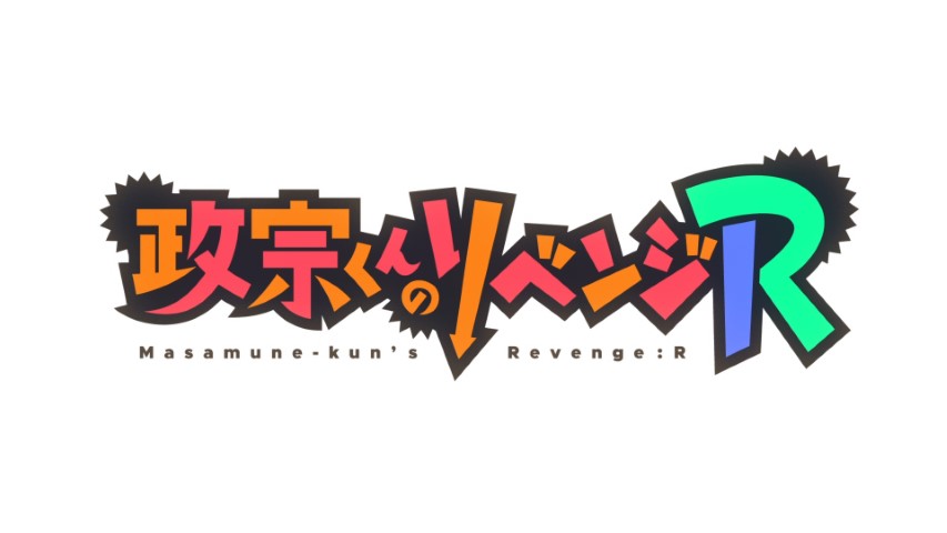 Masamune-kun no Revenge R (Season 2) BATCH Subtitle Indonesia