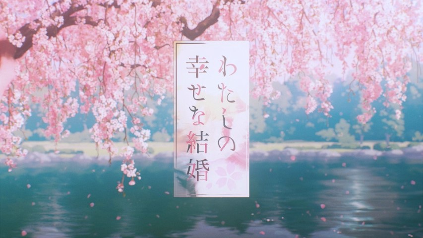 Watashi no Shiawase na Kekkon (My Happy Marriage) Season 1 BATCH Subtitle Indonesia